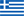 Drapeau Grêce